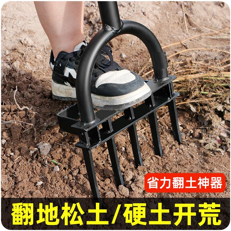 翻地松土神器翻土耙子加厚钢叉子深翻器锄头家用种菜农用工具大全