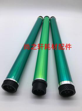 适用 柯美 BH 227 287 367 7522 7536 7528 鼓芯 震旦 289s 369s