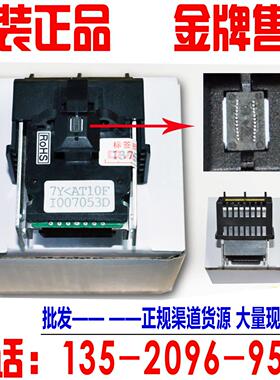 全新 得实 DS5400III DS600 DS1700 DS210 DS1100 6400III 打印头