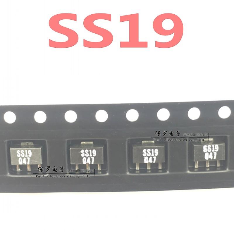 霍尔元件 SS19T SS19 单磁极霍尔传感器 SOT-89贴片 全新原装