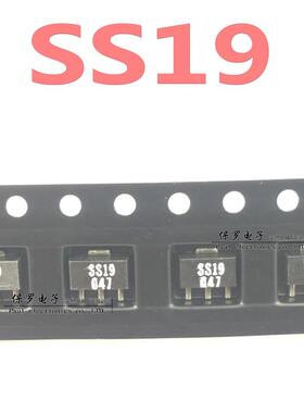 霍尔元件 SS19T SS19 单磁极霍尔传感器 SOT-89贴片 全新原装