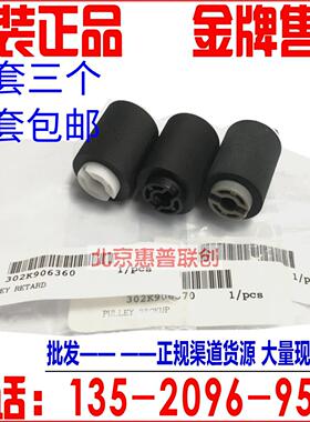 原装 京瓷TA4500 5500 6500 8000i 4550 5550 6550 7550ci 搓纸轮