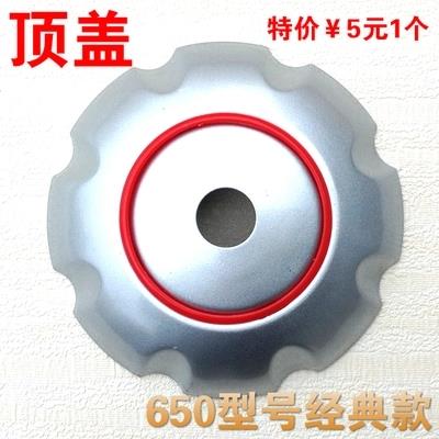 太太好650型号好顶盖 顶轮升降晾衣架配件 太太手摇器柄 5元1个