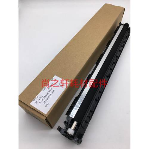 全新原装 夏普 MX M 2658 3158 3558N LIBRE S201 S261 转印组件
