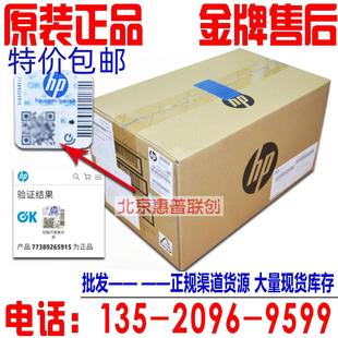 M600 M603 M601 维护套件 热凝器CF065A 全新原装 定影组件 HPM602