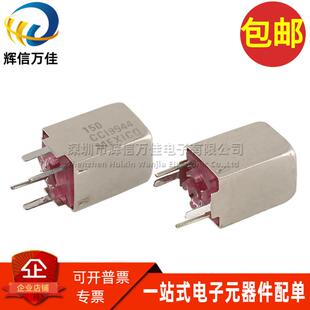 150-07J08SL 进口微型 7mm 7.9A大电流中周线圈微调电感 可调电感