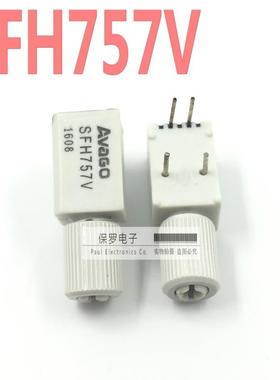 光纤发射器 SFH757V DIP-4直插 光钎头 全新现货