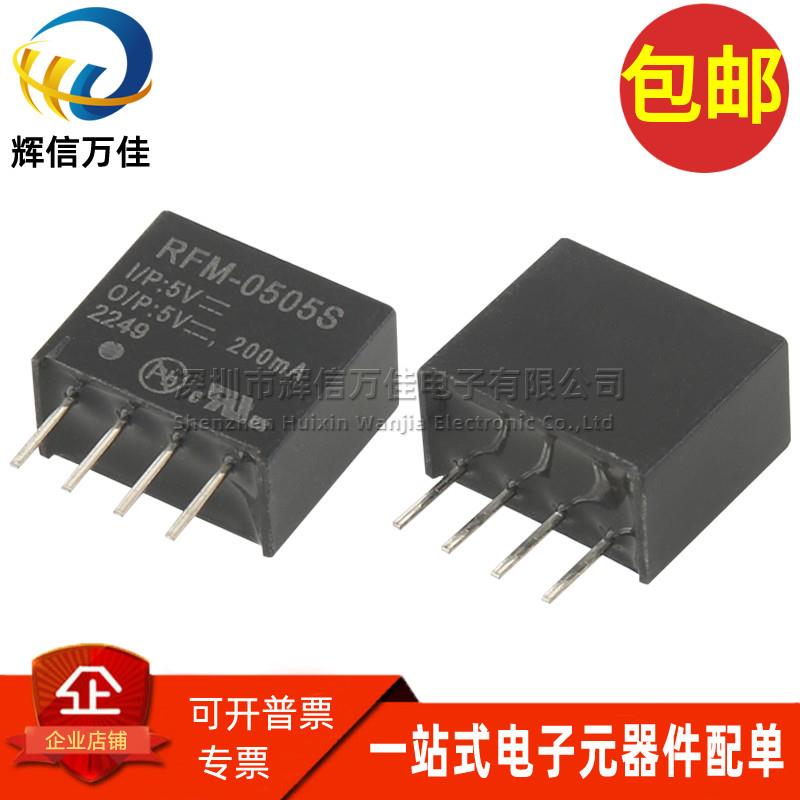 RFM-0505S 进口SIP4脚隔离式DC/DC转换器 1W 5V转5V 稳压电源模块