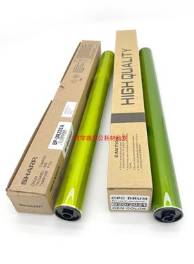 全新原装 夏普 BP C2521R C2021R C2021X SF S211 S261 鼓芯 硒鼓