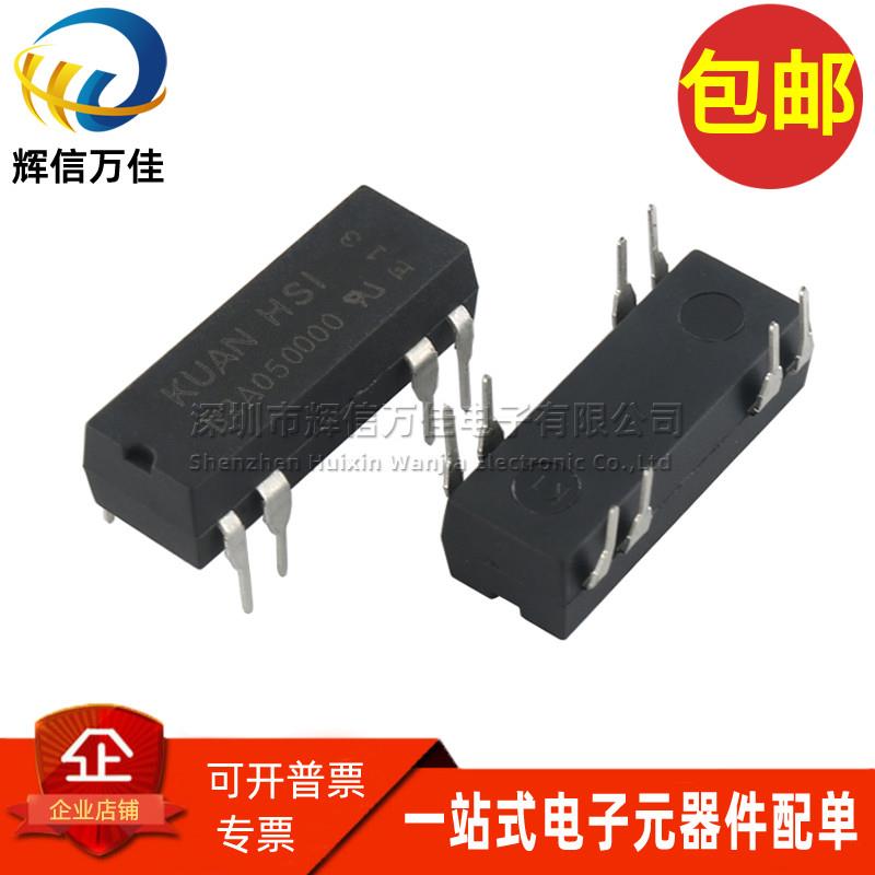 进口双组 5V/12V/24V 1A 250V 单刀单掷两常开型干簧管舌簧继电器