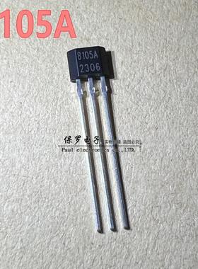 8105A 全极性霍尔元件 DH8105A高灵敏磁感应位置开关高频高温检测