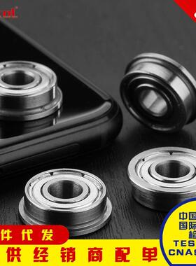浙江法兰轴承 F623 F624 F625 F626 F627 F628 F629 ZZ 微型 高速