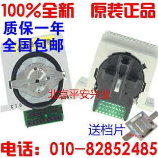 爱普生EPSON 全新 670K打印头 670K LQ660K打印头 T打印头 原装