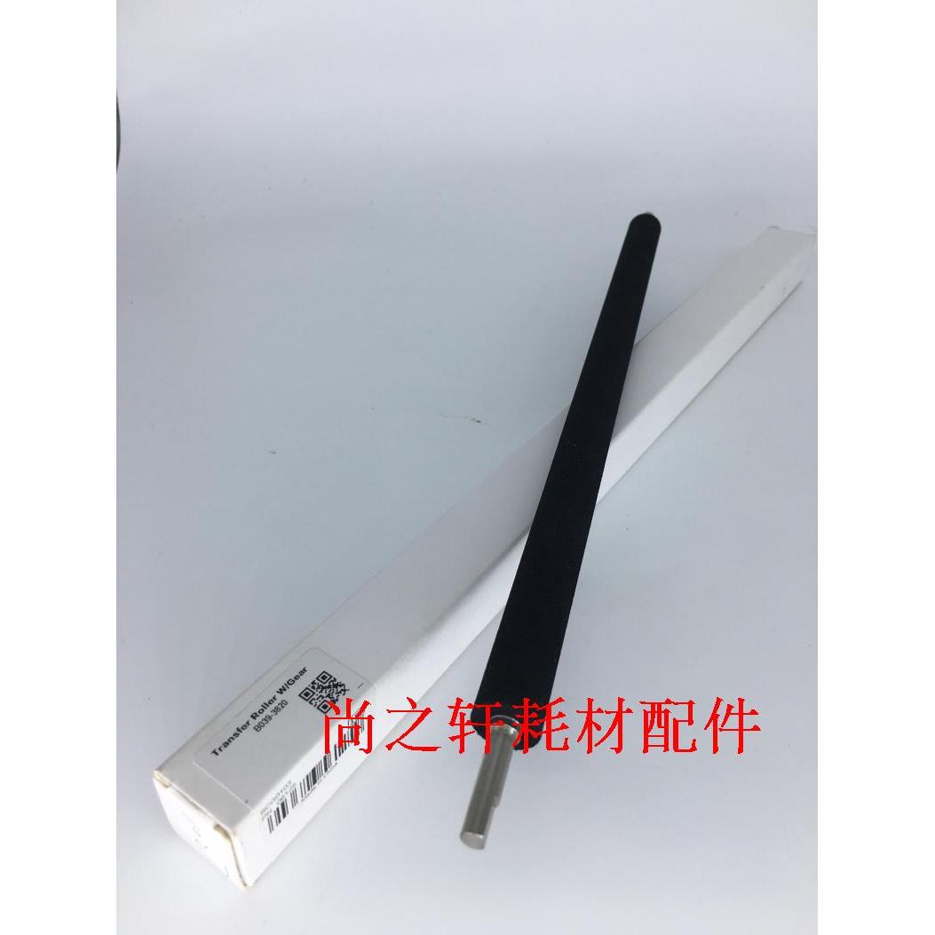 适用于 美能达  250 282 350 362 DI2510 DI3510 转印辊 转印