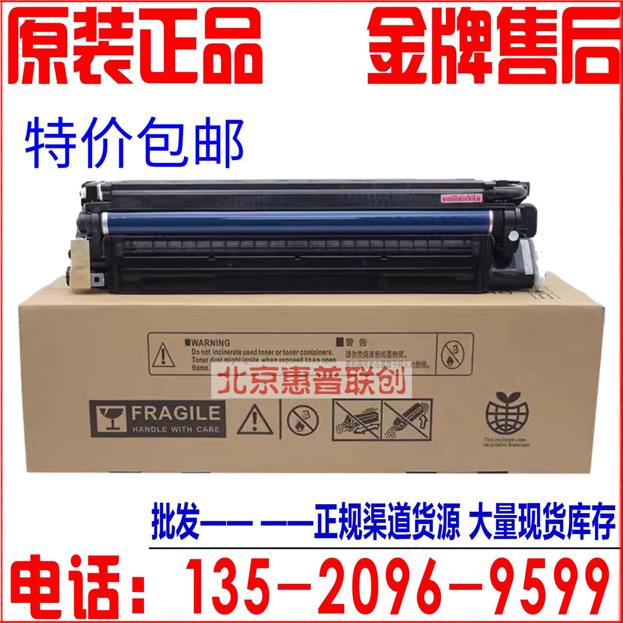 理光MPC2011感光鼓 C2503 C3503 C4503 C5503 C6003硒鼓 套鼓组件