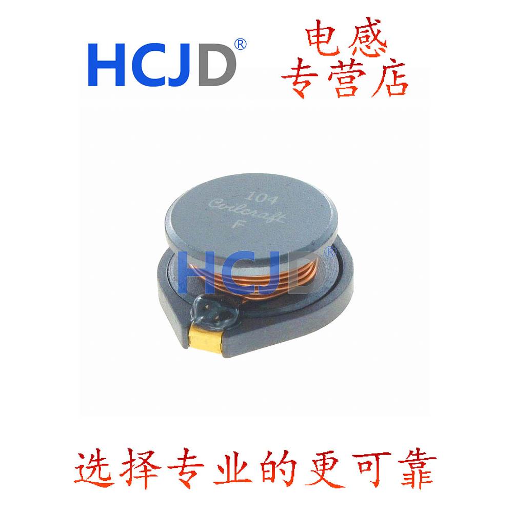 DO5022P-473MLD功率电感器（SMD型） 47uH  20% 2.6A 可以直拍