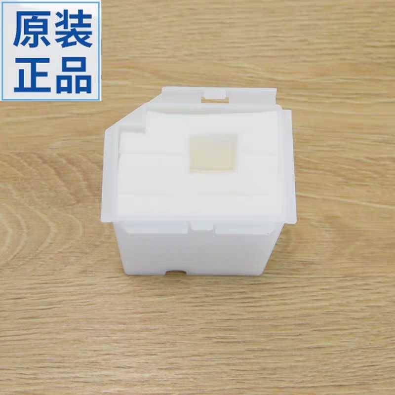 爱普生EPSON L3218废墨垫 3219/3251/3253/3256/3258海绵垫废墨仓
