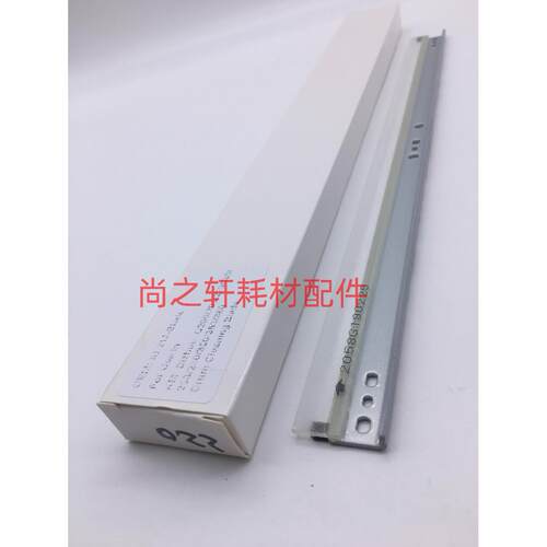 全新进口美能达C220 C280 C360 C7722 C7728震旦C288 C368鼓刮板