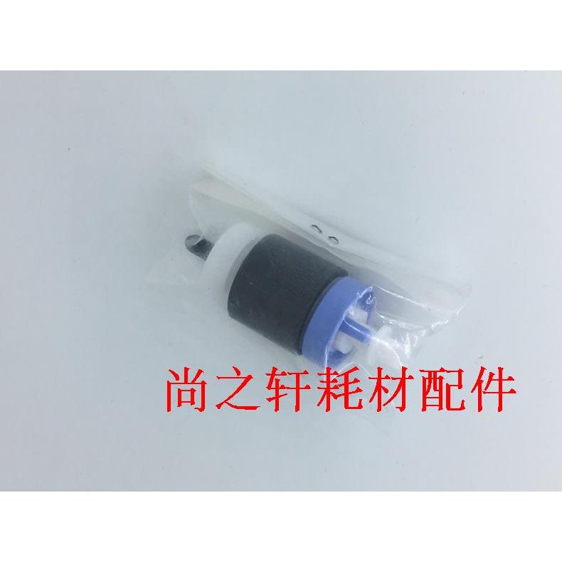 适用于原装HP 5200搓纸轮 P3005 M5035  5025纸盒搓纸轮 下搓纸轮