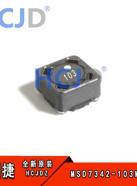 MSD7342-153MLC 7.5mmX7.5mm 15uH 1:1 贴片屏蔽耦合功率电感器