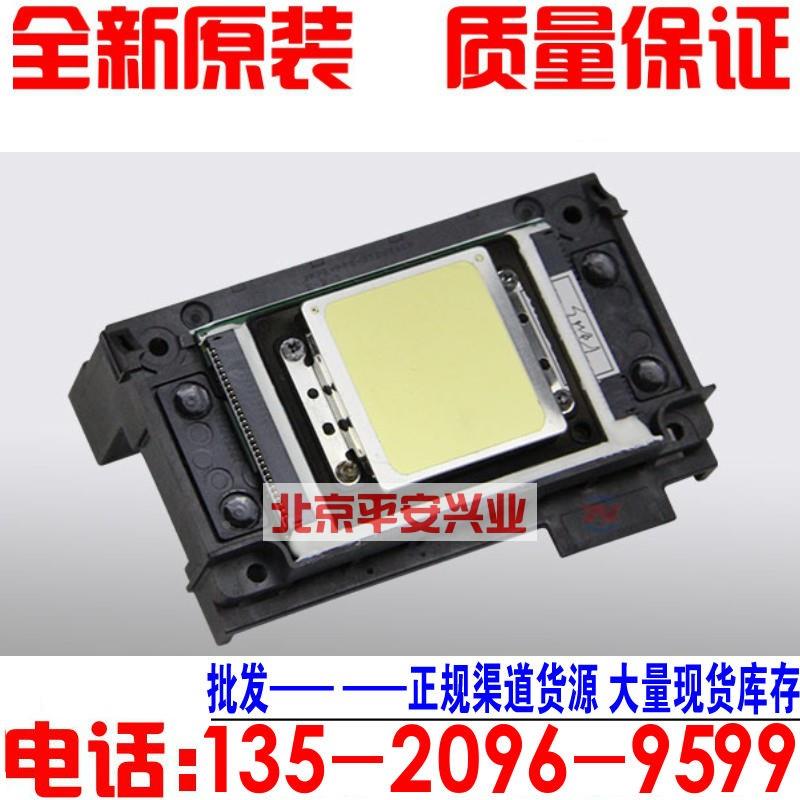 全新原装EPSON XP600喷头 爱普生新五代 9代十一代六色压电UV喷头