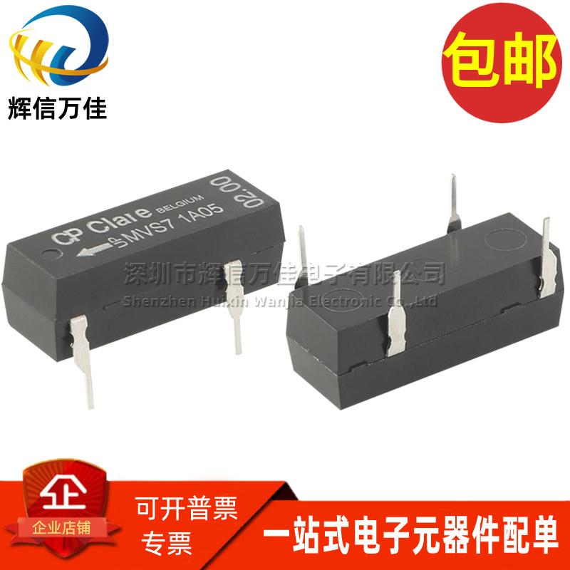 MVS71A05 进口原装全新 DIP4 5V单刀单掷常开型干簧管继电器 直拍