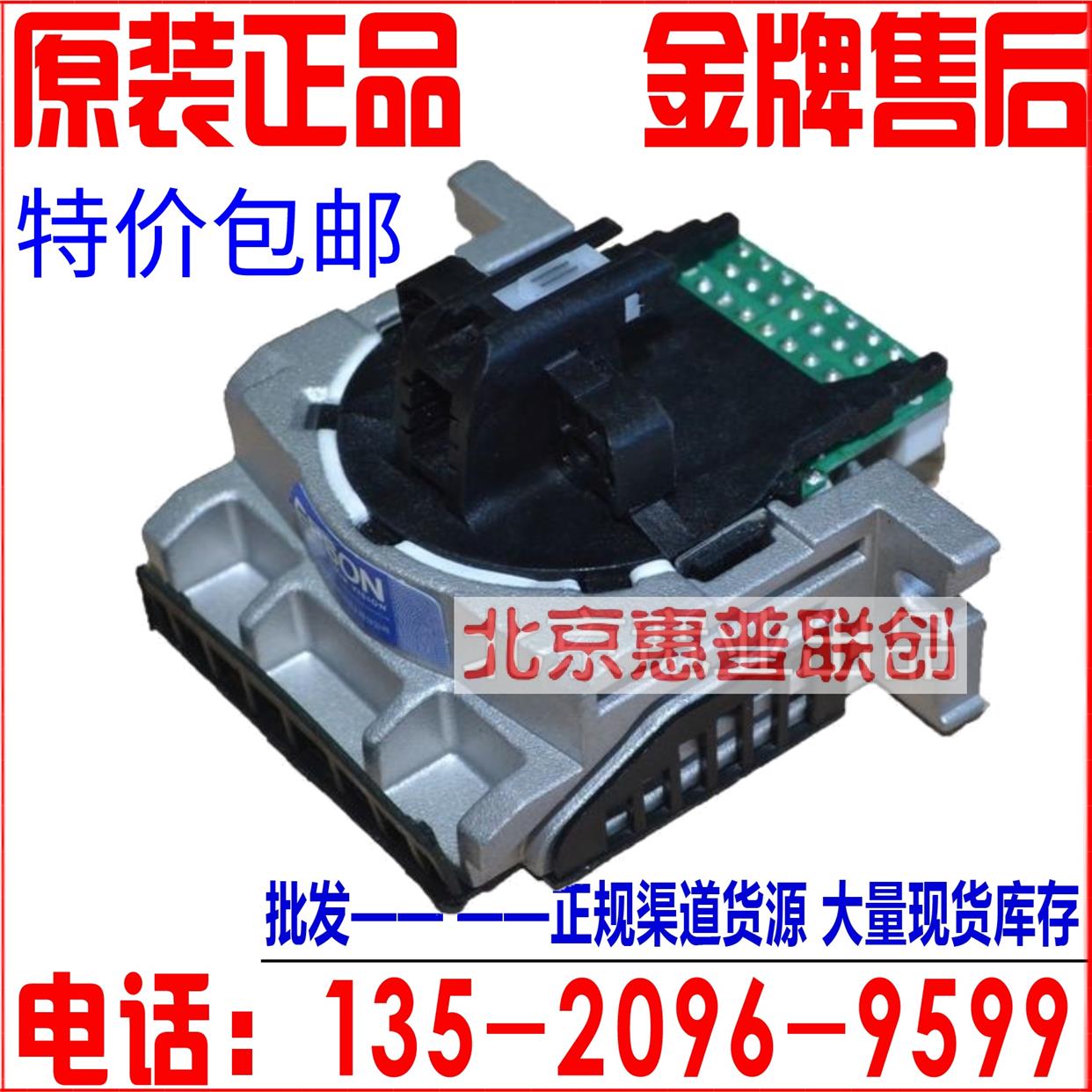 原装 EPSON LQ-730k 735K 630K2 82KF 80KII 80KF2 80KFII打印头