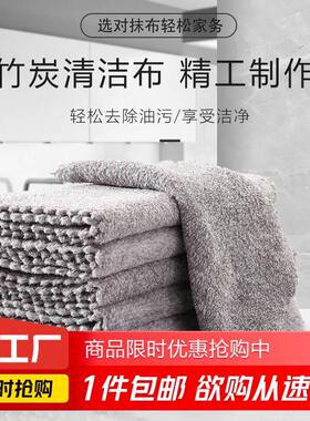 灰色竹炭洗碗巾3条装