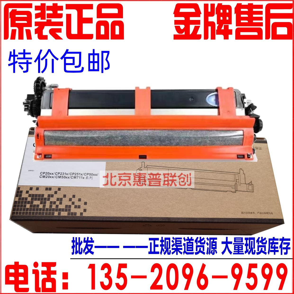 适用 奔图CDO350 355 300显影器 显影仓