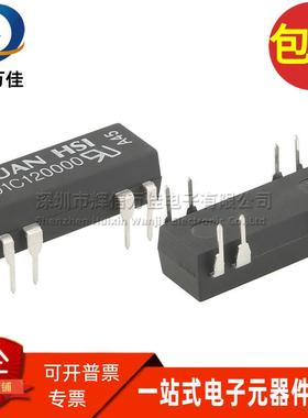 D1C120000 进口 12V 1A 一常开一常闭转换型单刀双掷干簧管继电器