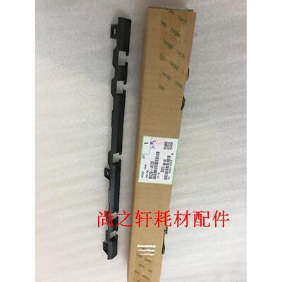基士得耶DSM610 719 718 720 820 818 原装压纸杆 定影压条 盖板