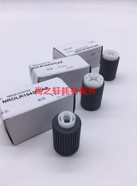 原装 夏普MX M363 453 503 4528U 2338NC 363N 送稿器搓纸轮 一套