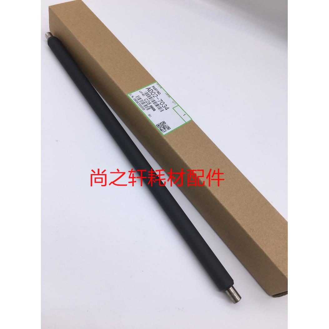 适用于理光MP1813L 2001 2013 2501C 1911 充电辊 导电 黑胶棍