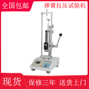 ATH10 變量數(shù)顯推拉力計 測試拉伸壓縮彈簧 5000N彈簧拉壓試驗機