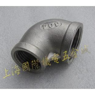 DN15-50 不锈钢90度异径弯头 不锈钢丝扣异径弯头 不锈钢管件促销