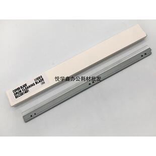 5081 刮板 3121 清洁 鼓芯 6081硒鼓 4081 3581 3081 2621 夏普MX