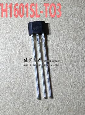 KTH1601SL-TO3 全极性霍尔开关元件 KTH1601 TO-92S直插 传感器