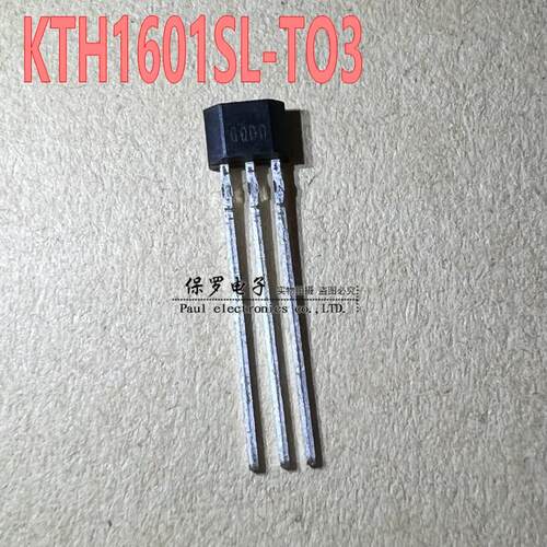 KTH1601SL-TO3 全极性霍尔开关元件 KTH1601 TO-92S直插 传感器
