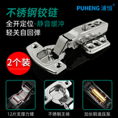 不锈钢液压铰链衣柜门缓冲阻尼折页弹簧飞机烟斗合页家具柜门配件