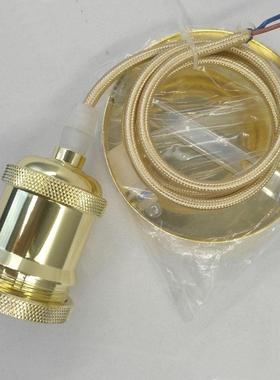 爱迪生灯头灯座1.2米线长灯具配件黑色1m电线带吸顶盆LED鱼线灯饰