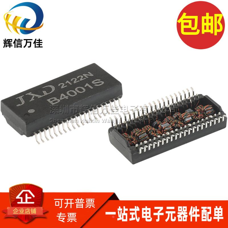 B4001S SOP40脚 贴片原装四口百兆网络隔离变压器滤波器 现货直拍