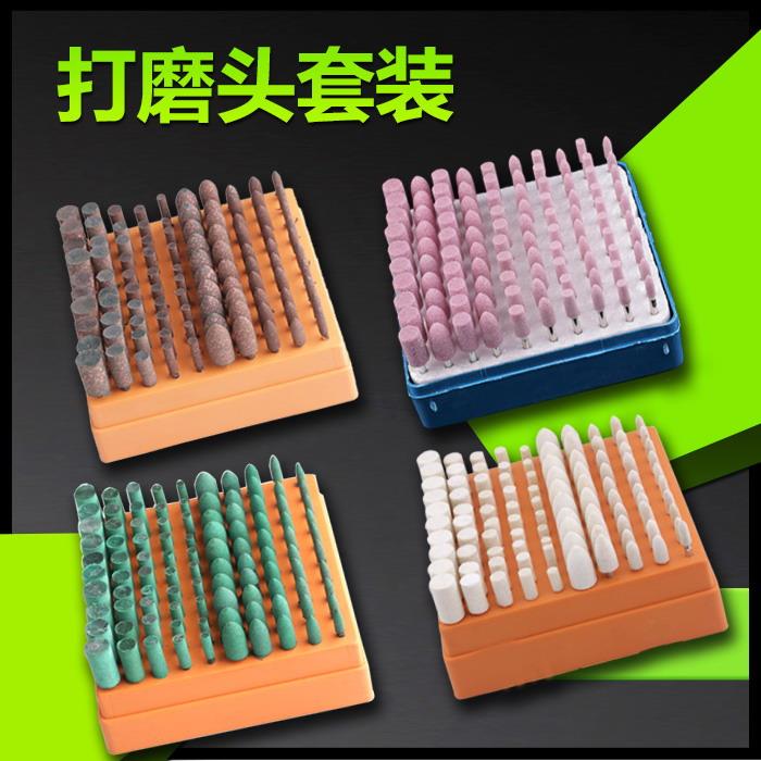 芝麻磨头砂轮磨头橡胶磨头羊毛磨头海绵磨头抛光磨头电动套装3mm