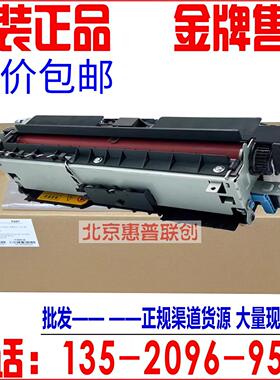 原装 奔图 P3010DW P3320 3017DN 3019 3060 3301定影器 加热组件