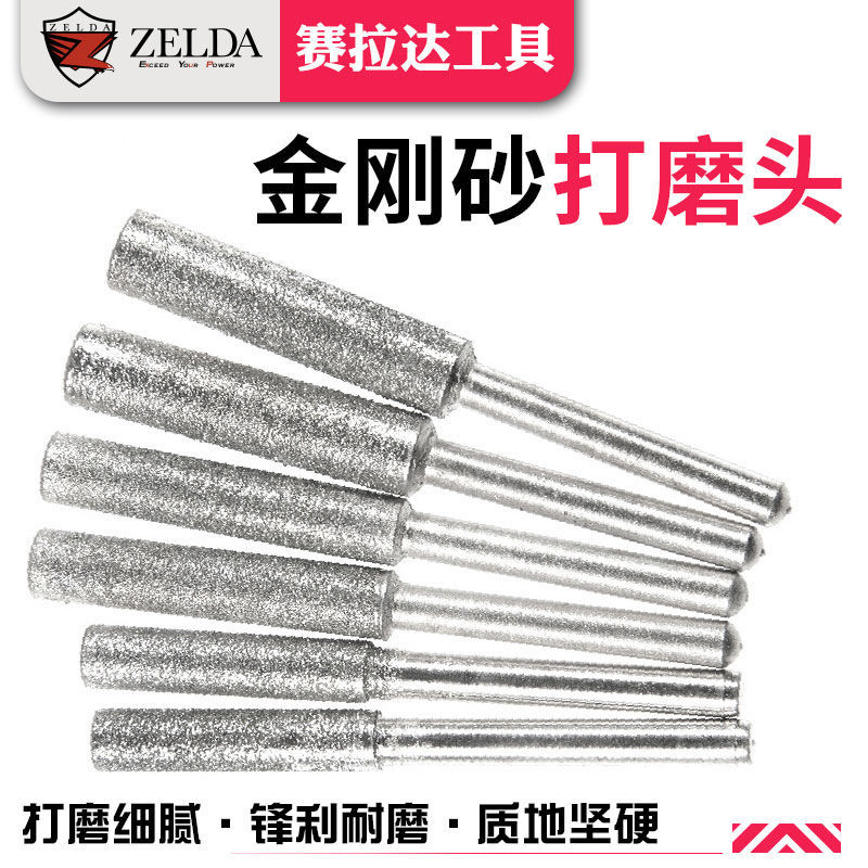 油锯磨链条锉刀磨链机打磨机金刚砂打磨头专用电锯打磨器油锯链条