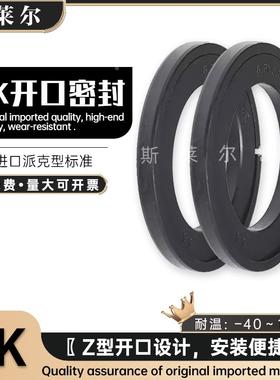 PAKER标准组合油封活塞孔用OK液压油缸密封圈60*63*70*80*6.3