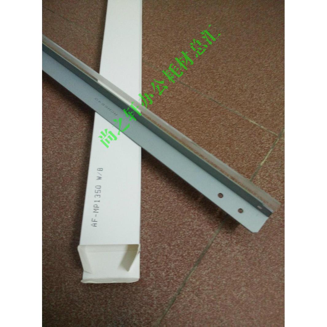 适用 理光MP1350 1356 1357 9000 1100 1107 907 906EX鼓清洁刮板