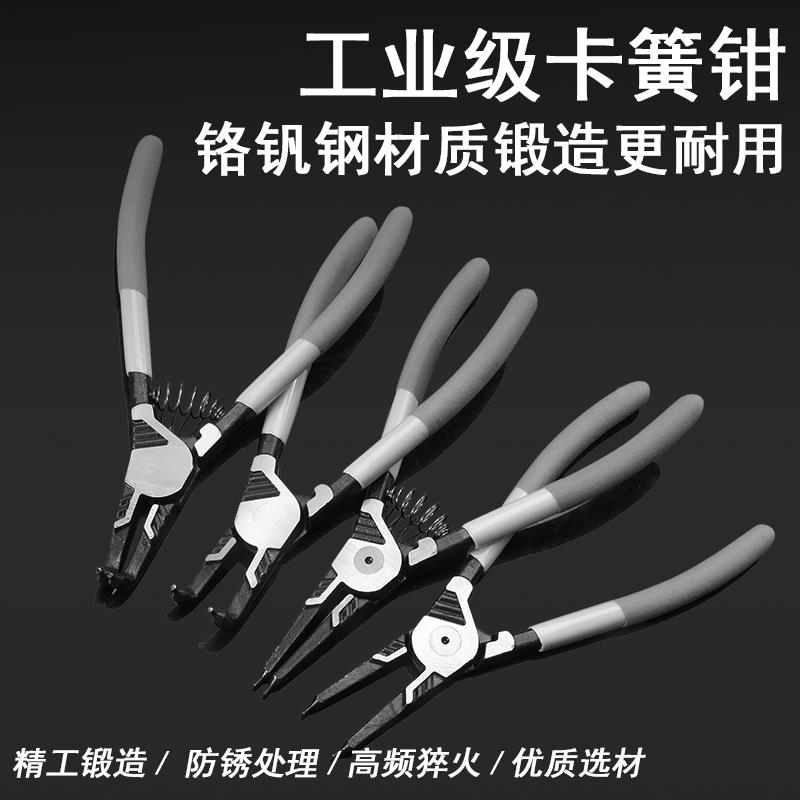 卡簧钳内外两用工业级卡环钳套装工具挡圈钳弹簧开口扩张卡黄钳子