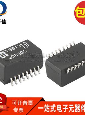 TS8121CLF SOP16 TS8121C 进口贴片以太网网络隔离滤波变压器直拍