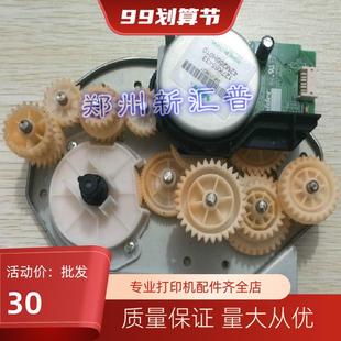 M355DF P455D M455DF齿轮组主电机齿驱动轮组件 施乐P355D 原装