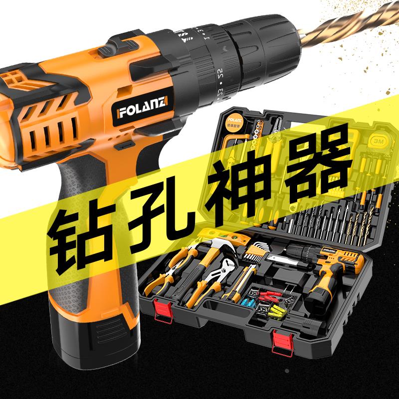 手电钻家用锂电钻电动工具螺丝刀小电转手枪钻多功能套装充电手钻